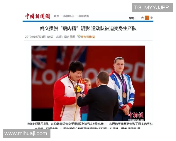 职业运动员饮食揭秘