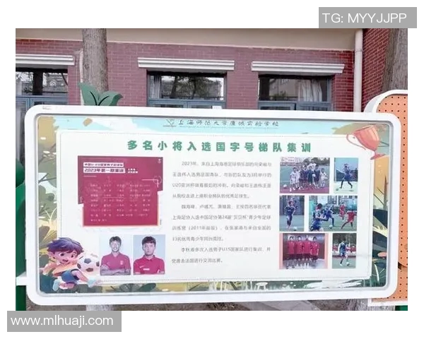 中国青训计划曝光，每年选拔千名少年球员