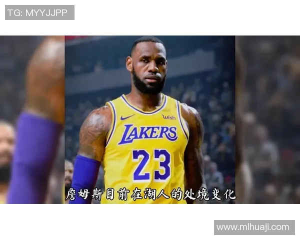 昔日王者詹姆斯状态下滑，何去何从？