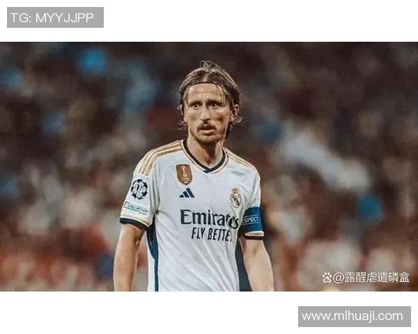 莫德里奇亲承：曾考虑离开球队