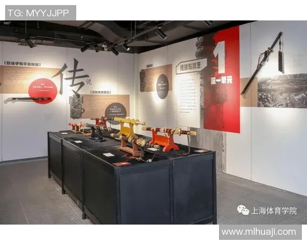 中国体育博物馆庆祝建馆五十周年辉煌历程特别展览盛大开启