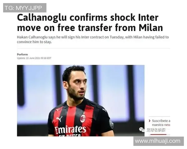 国米高层亲承曾动离队念头俱乐部未来发展方向引发广泛关注